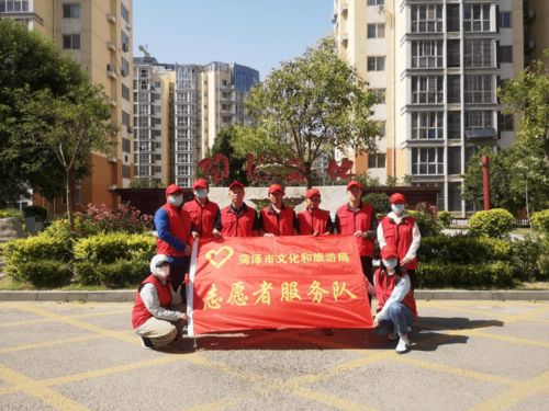 市文化和旅游局開展文明城市創(chuàng)建志愿服務(wù)活動