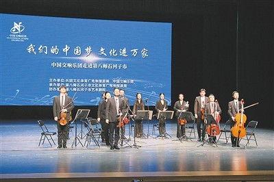 文化潤疆 心靈交響——中國交響樂團(tuán)新疆行側(cè)記